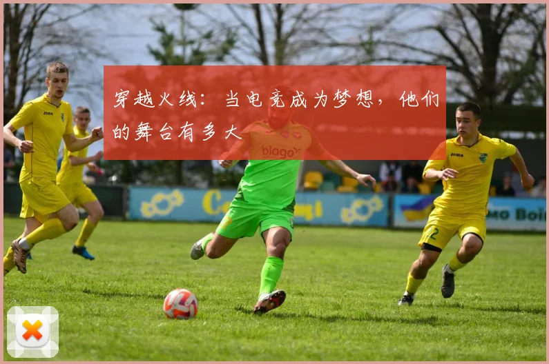 穿越火线:当电竞成为梦想,他们的舞台有多大